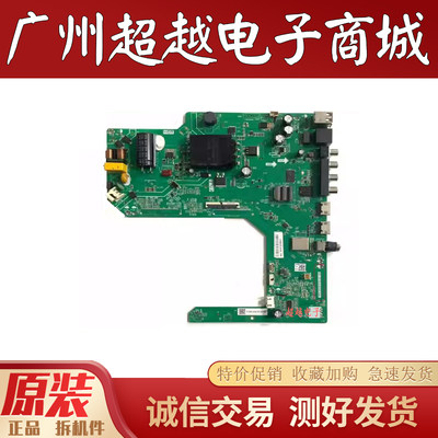 原装海尔LE42C8主板