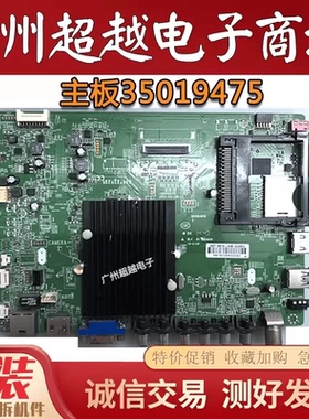 原装康佳 LED42K70A 主板35019475 屏437YT测好
