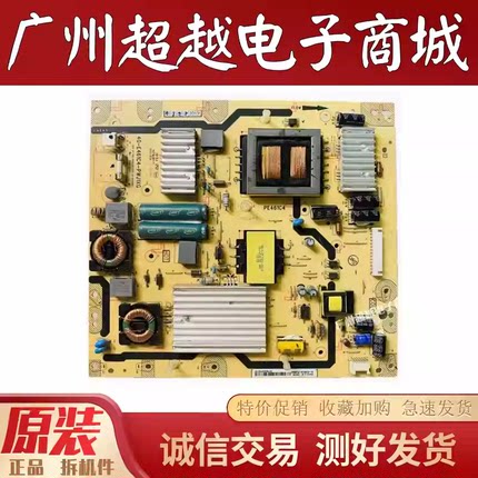 原装TCL D49A561U L48E5390A-3D电源板40-E461C4-PWH1XG/I1XG测好