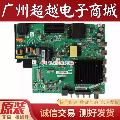 原装OPPO A55U1B01 55K9 A43F1B01 43K9 主板 TP.MT9632.PC762