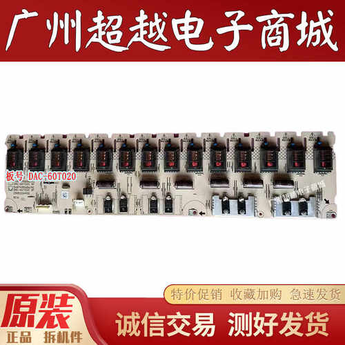 夏普LCD40Z660A高清高压板