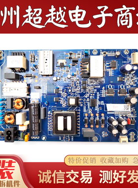 长虹60Q5T 65Q5T 58D6P 60D6P 65A7U电源板JUC7.820.00202920