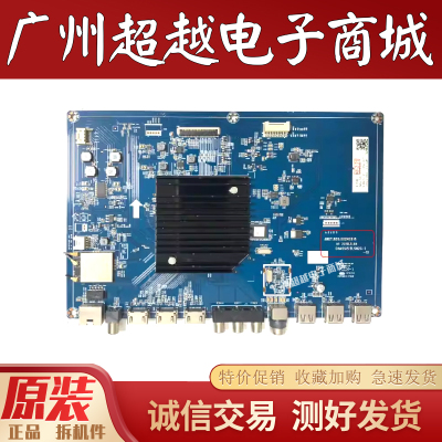 原装长虹75D375Q5主板