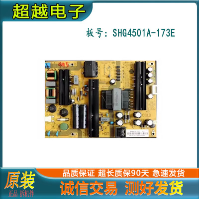 夏普LCD-45SF470ATX4100A电源板