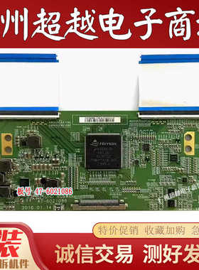 原装长虹 49U1 49D3S 逻辑板47-6021086 HV490QUB-B07测好