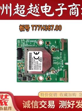 原装海信LED55K370 LED50K370 无线网卡N89-WU172HS T77H387.00