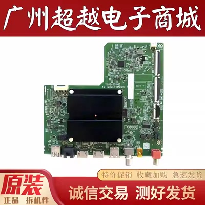 原装雷鸟43S365C主板