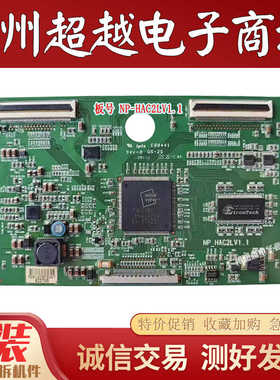 原装NP_HAC2LV1.1 索尼KDL-40V5500 KDL-40V530A逻辑板LTY400HA12
