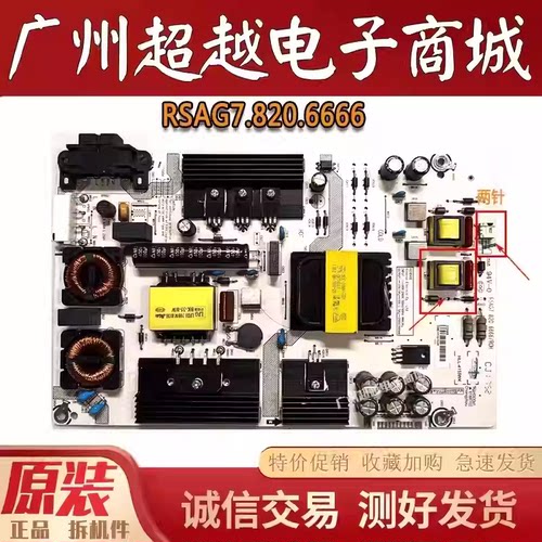 海信43M5000U50EC500U电源板