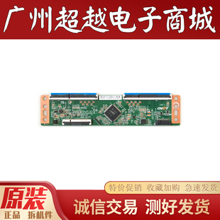 CV700U2 EA液晶电视逻辑板 T01已测好实拍现货 小米L70M7 原装