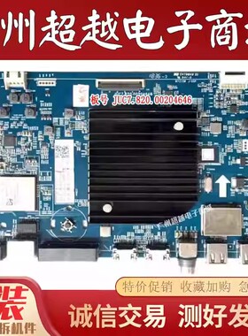 原装长虹 55Q5T 55A7U 58Q5T 60Q5T主板 JUC7.820.00204646 测好