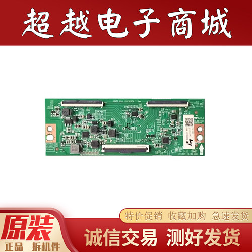 海信LED55E3G65E3G-PRO逻辑板