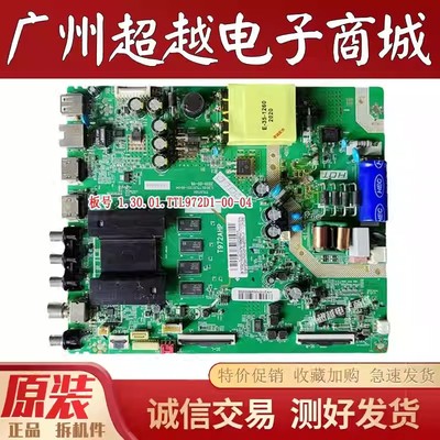 TCL50L855F855A8855V6主板