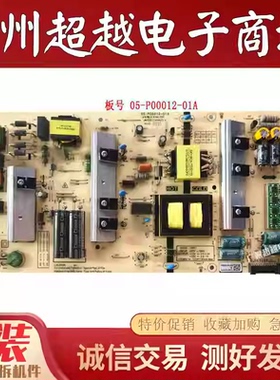 原装创维 55Q51 电视电源板 05-P00012-01A MKDY-L5M210-00测试OK