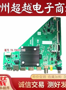 原装雷鸟 55F275C 65F285C 55V69E主板TD.T963T.773 (T) T963TA