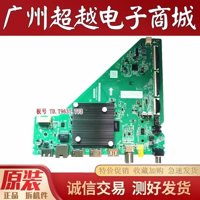 原装雷鸟55F275C65F285C主板