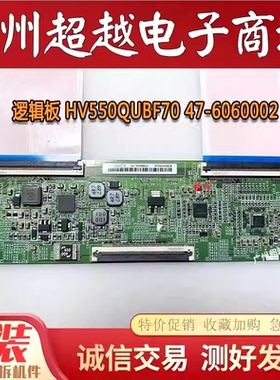 小米L43M7-ES L55R6-A L65/75M7-EA逻辑板HV550QUBF70 47-6060002