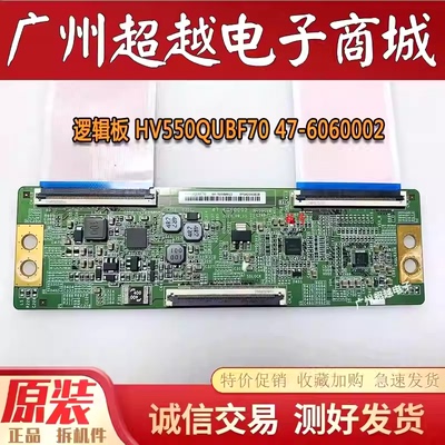 小米L43M7-ESL65/75M7-EA逻辑板