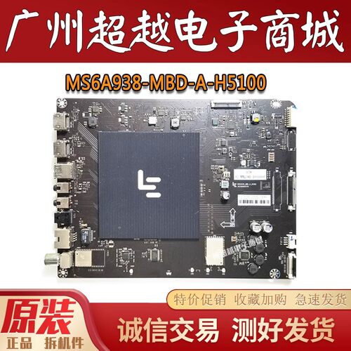 乐视L504FCNNL40/434FCNN主板