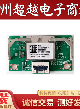 TCL D55A730U 50V2 65P5 55L2无线网卡W2GM2500 07-7603FC-MA0G测