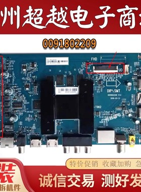 海尔LU55Q81J 55V31 LS55AL88T71主板HR-T962 0091802209