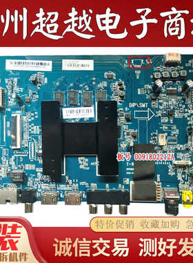原装海尔 58T91 LU50C71 65T55 LU65C71 LU50J51主板 0091802212A