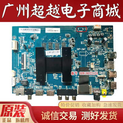 海尔58T91LU50C71LU65C71主板