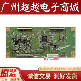 *原装 TCL 65L2 65F6液晶电视逻辑板 TACDJ4S50芯片IN8208A测好发