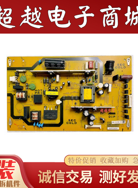 原装夏普 LCD-50V3A 液晶电视电源板QPWBFG500WJN1 DUNTKG500