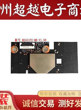 原装东芝 55M540F 海信65V5G实图 WIFI无线网卡 M2A51P2_MB_V1.00