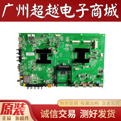 康佳LED55IS988PD55IS95N主板