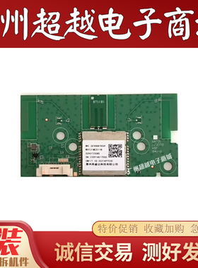 原装海尔 65V8-MAX 65A20 75R9无线网卡WXT21M2511B 0090733085