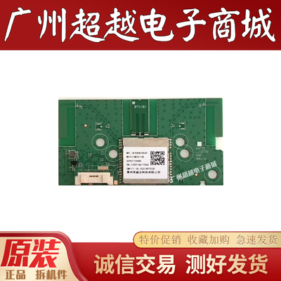 海尔65V8-MAX75R9无线网卡