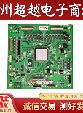 原装LG 50PC1R-CH 逻辑板 6870QCC013A 配屏PDP50X30070