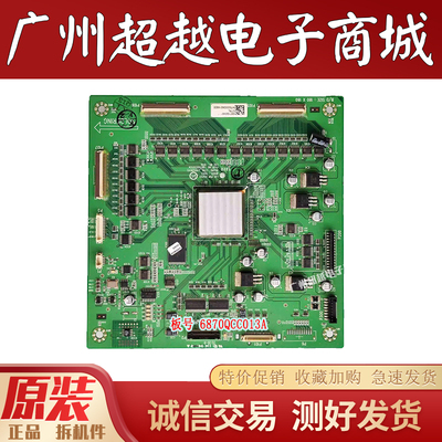 原装LG50PC1R-CH逻辑板