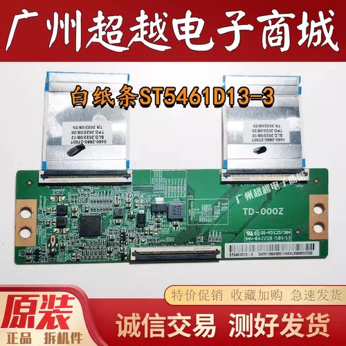 小米L55M7-EAL55M7-EA逻辑板