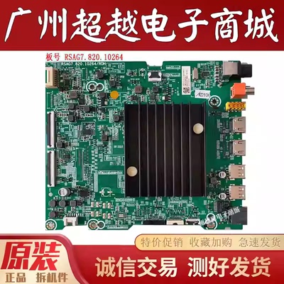 海信65E5G65E52G306129主板