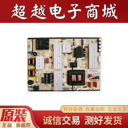 小米L65M5一5AL55M5一5A电源板