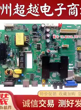 原装乐华42S560 42S100主板MS628PV TP.MS628.PB771屏LVF420CM0T