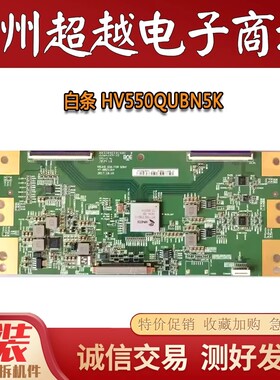 原装索尼 KD-55X7500F 逻辑板 HV550QUB-N5K N5L 47-6021164