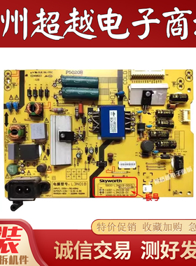 创维 40/43E3500 43E6000 43M9/K2 电源板5800-L3N01A/B/D/E-0100