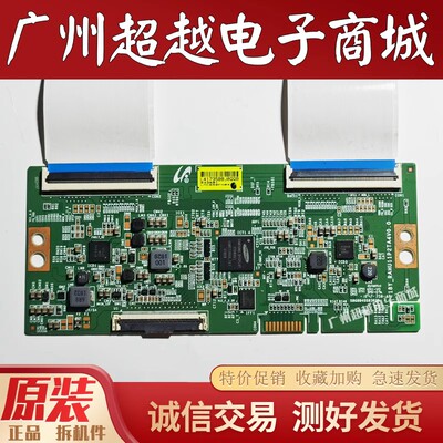 小米L65M5-ADL65M5-AD逻辑板