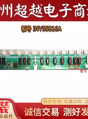 原装三星LA55C630K1F电视机高压板SSB550-16V01 INV55B16A REV0.1