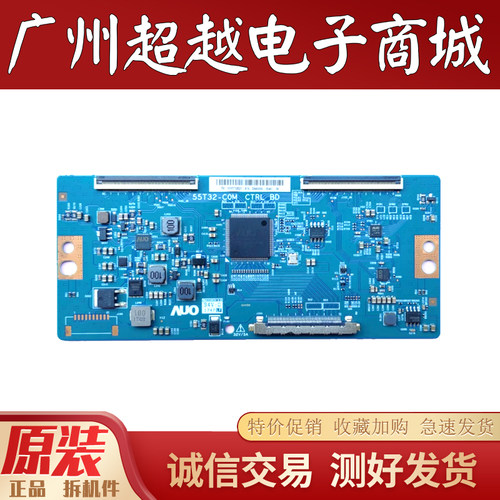 原装海信HZ55U7A55E8D逻辑板
