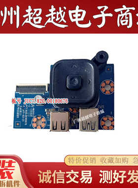 长虹50D3P 60Q5N/58Q3T 43Q5N 55DP800按键板JUC7.820.00180676