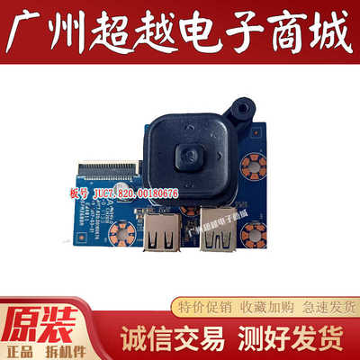 长虹50D3P60Q5N/58Q3T按键板