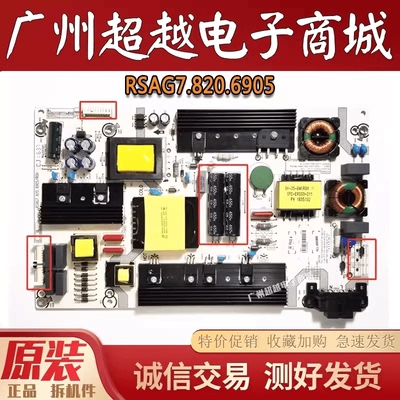 海信LED49M5600UC60K5500电源板