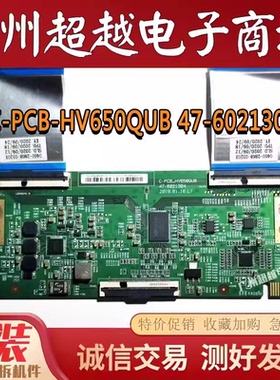 原装 小米L65M5-ES逻辑板47-6021304 HV650QUBN90 C-PCB-HV650QUB