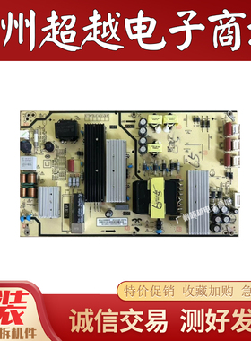 红米原装L65R8-X电源板AY213D-2SF01 093155000440测试好