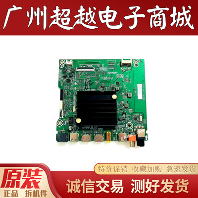原装东芝65C240F(BOM3)主板